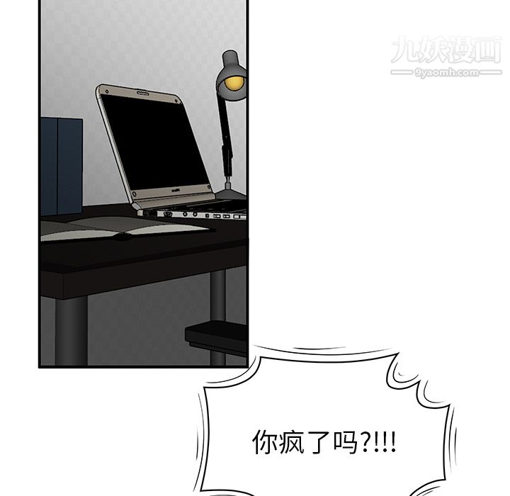 性爱百分百第22话