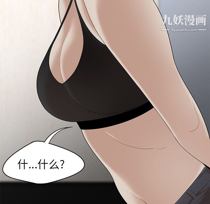 性爱百分百第22话