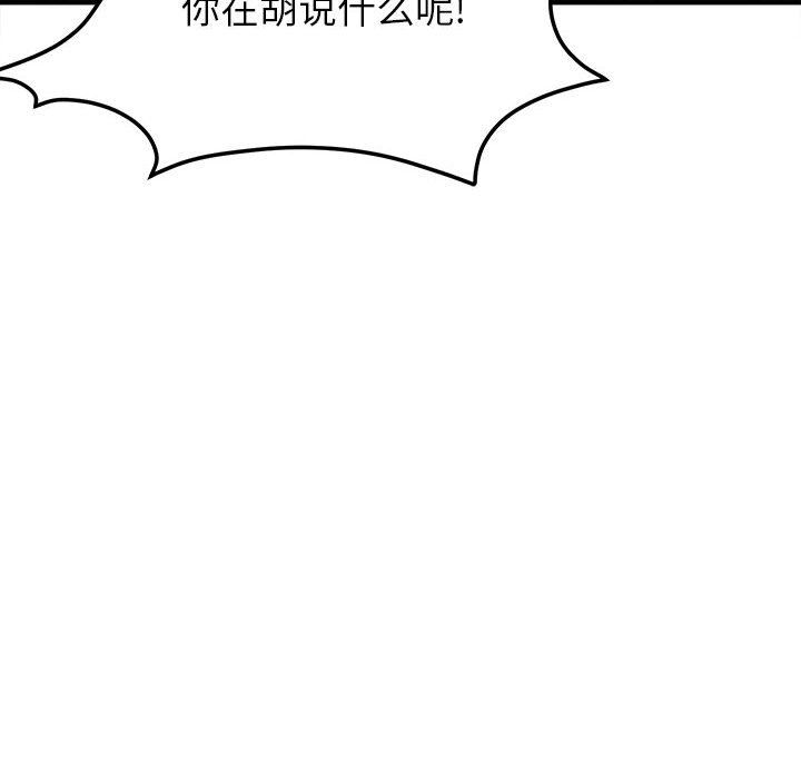 懵懂男生的恋爱史第3话