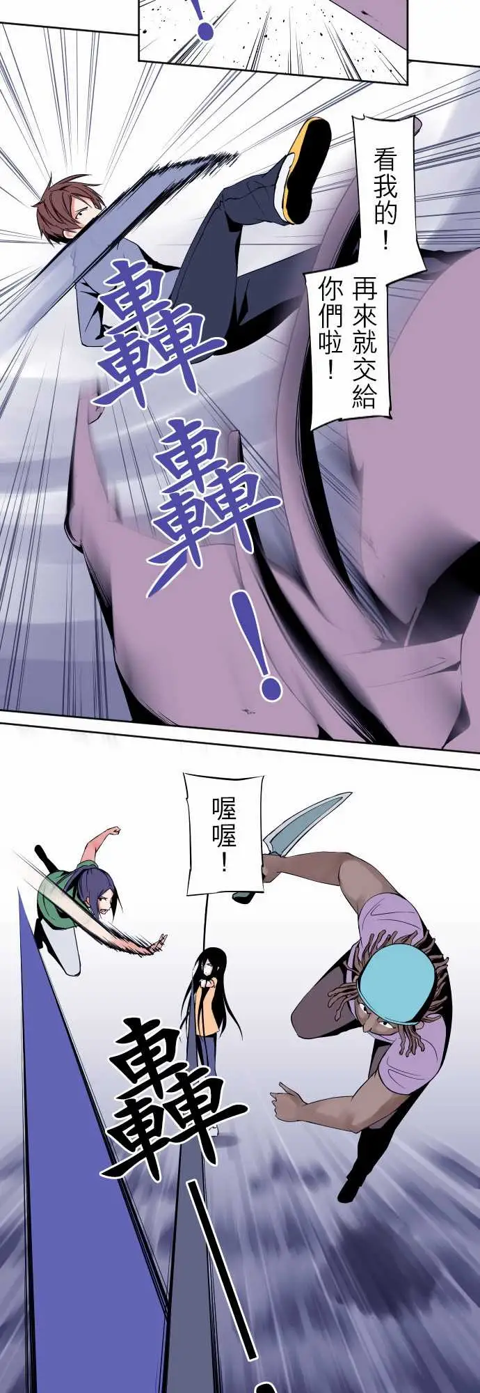 可爱兵器No.94堕