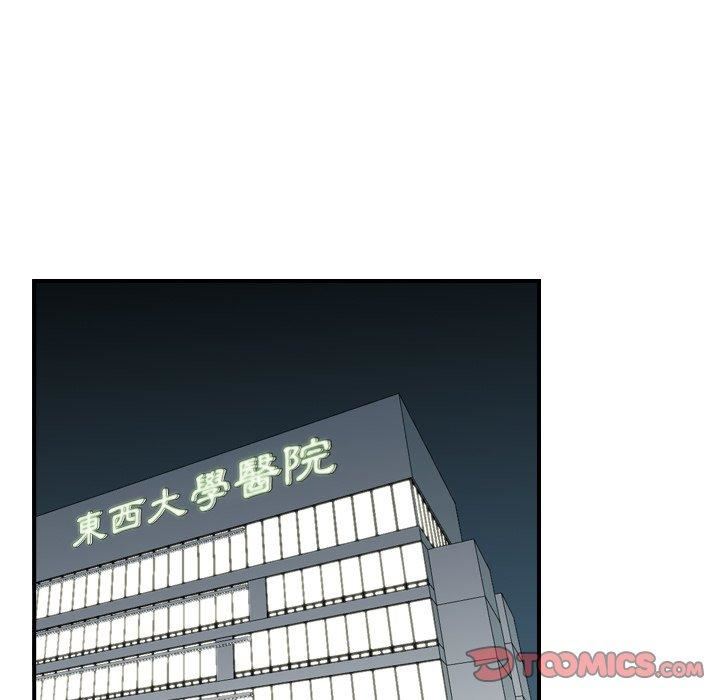 找回自我第11话