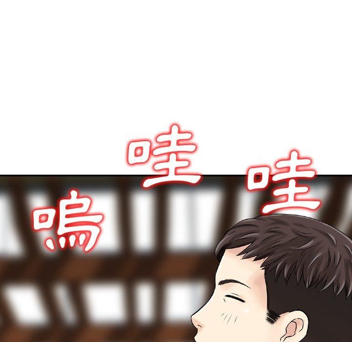 找回自我第11话