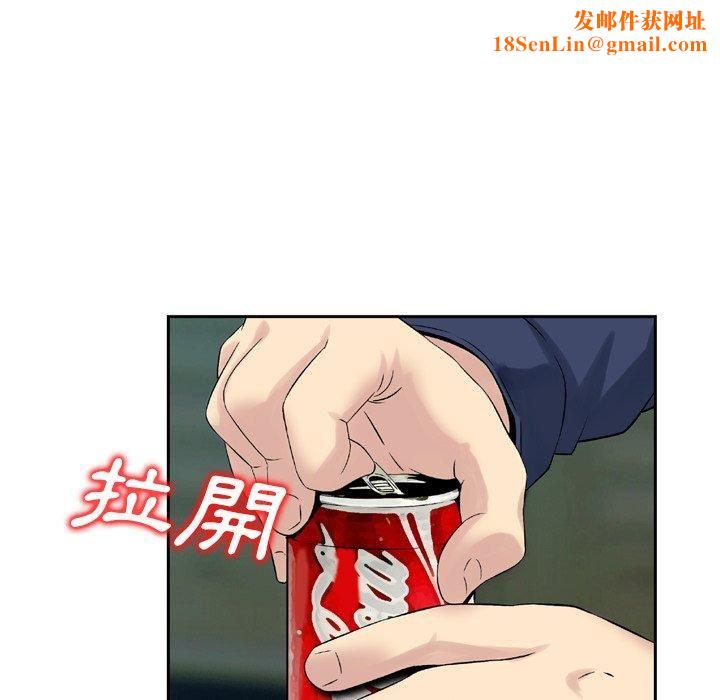 找回自我第11话