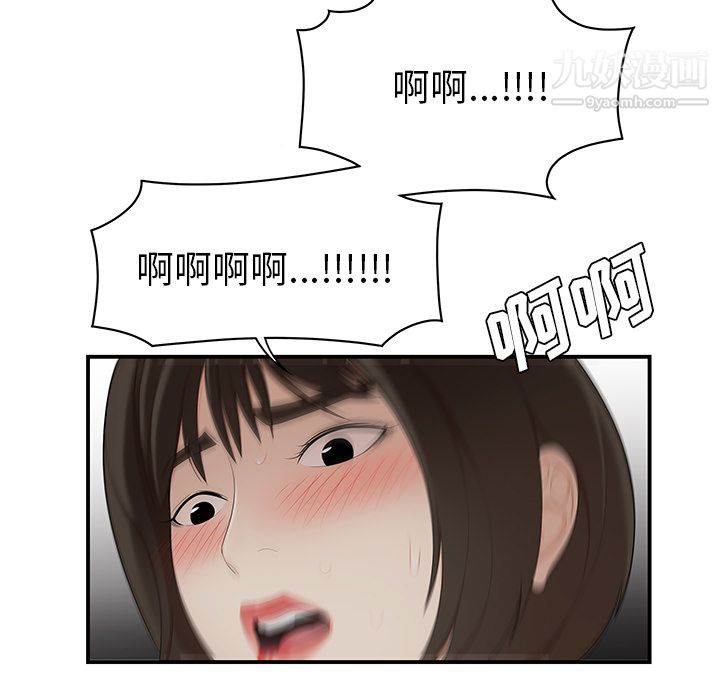 性爱百分百第22话