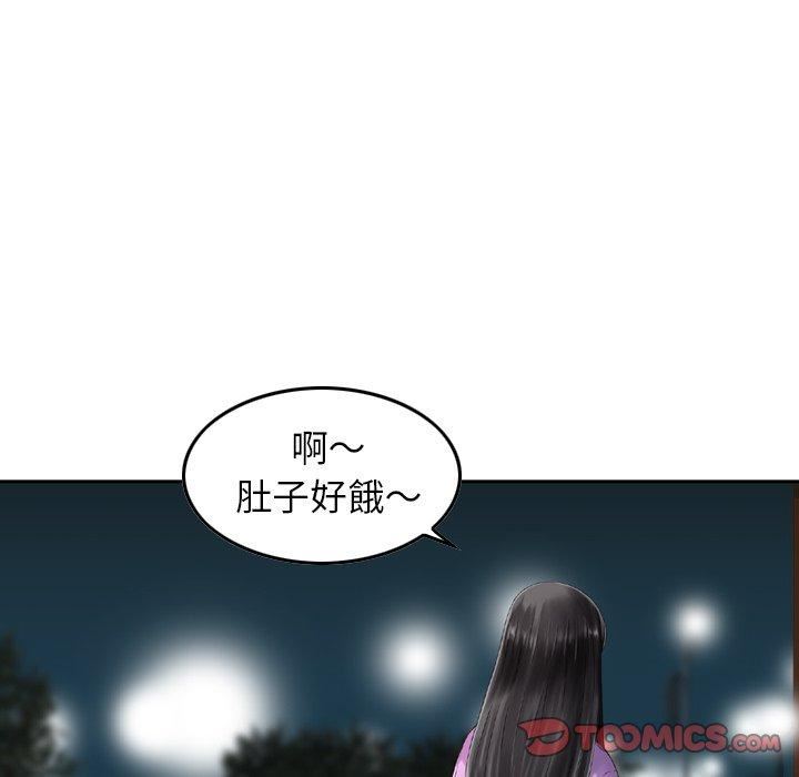 找回自我第11话