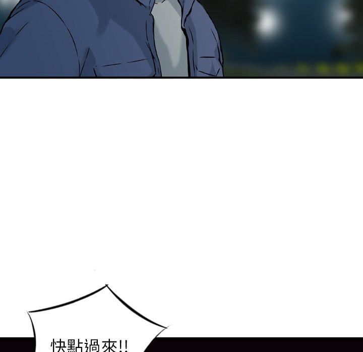 找回自我第11话