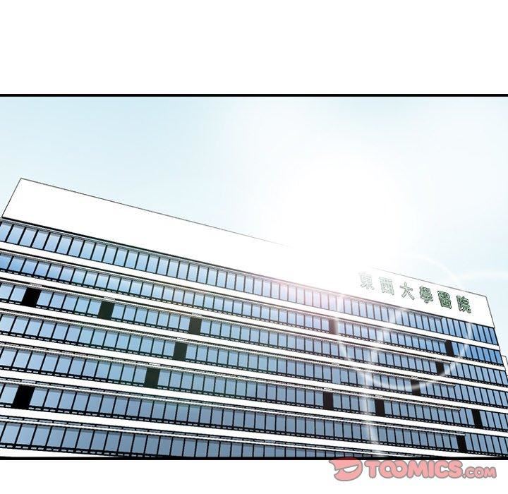 找回自我第11话