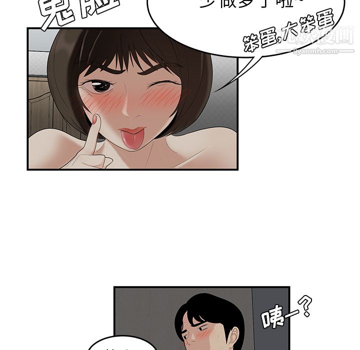 性爱百分百第22话