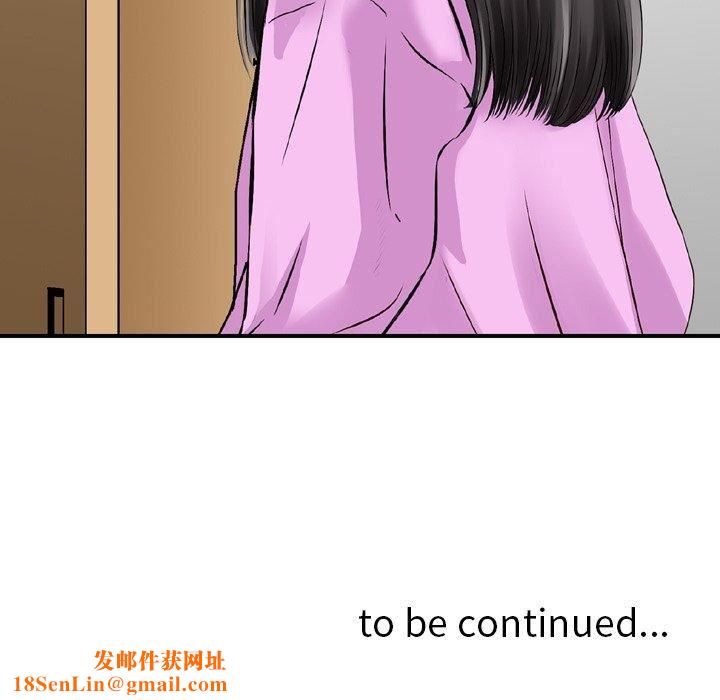 找回自我第11话