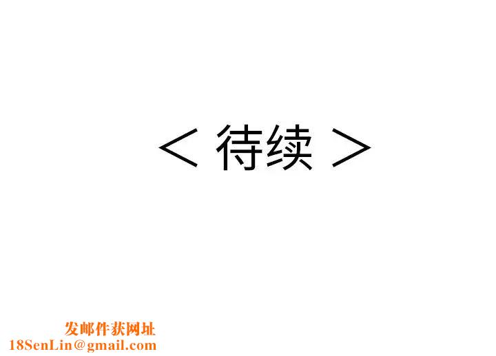 致命的你第88话