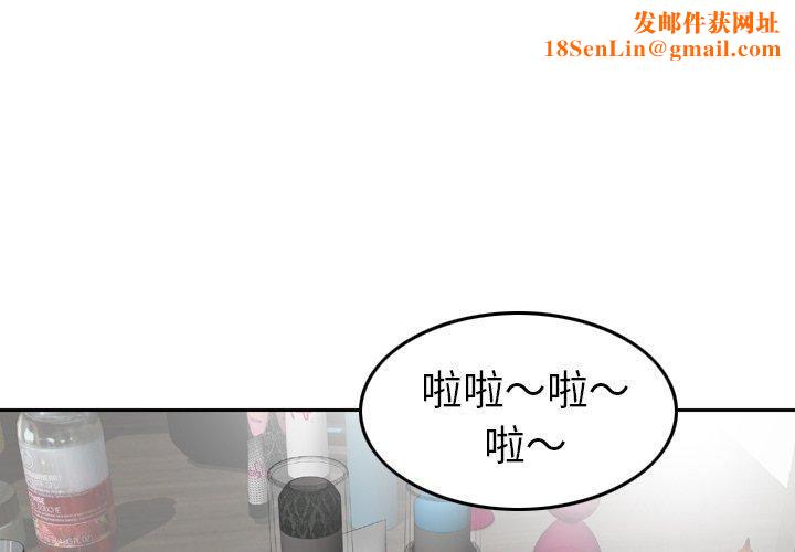 找回自我第12话