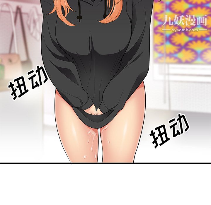 性爱百分百第23话