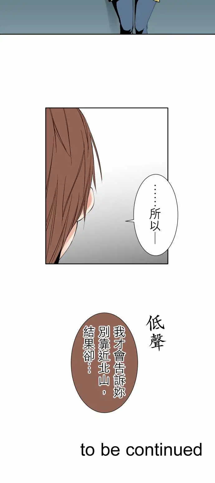 可爱兵器No.97推测