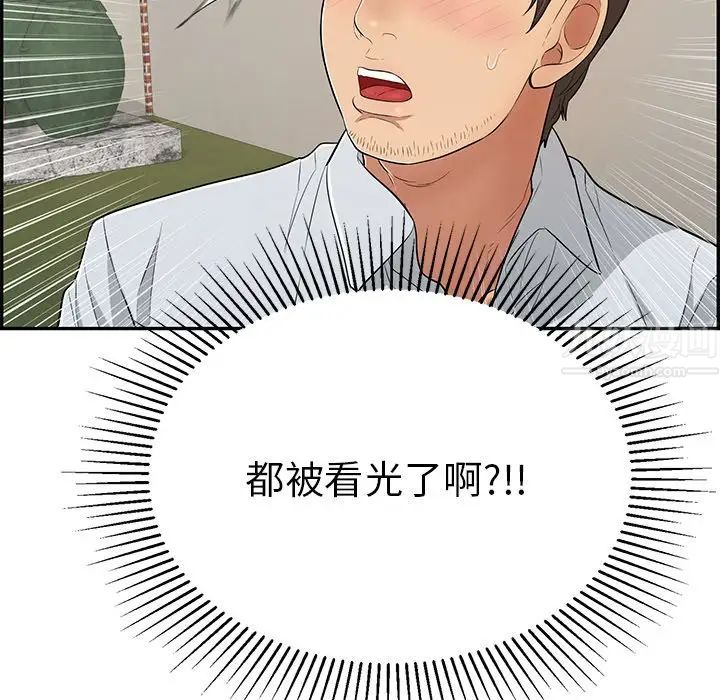 致命的你第89话