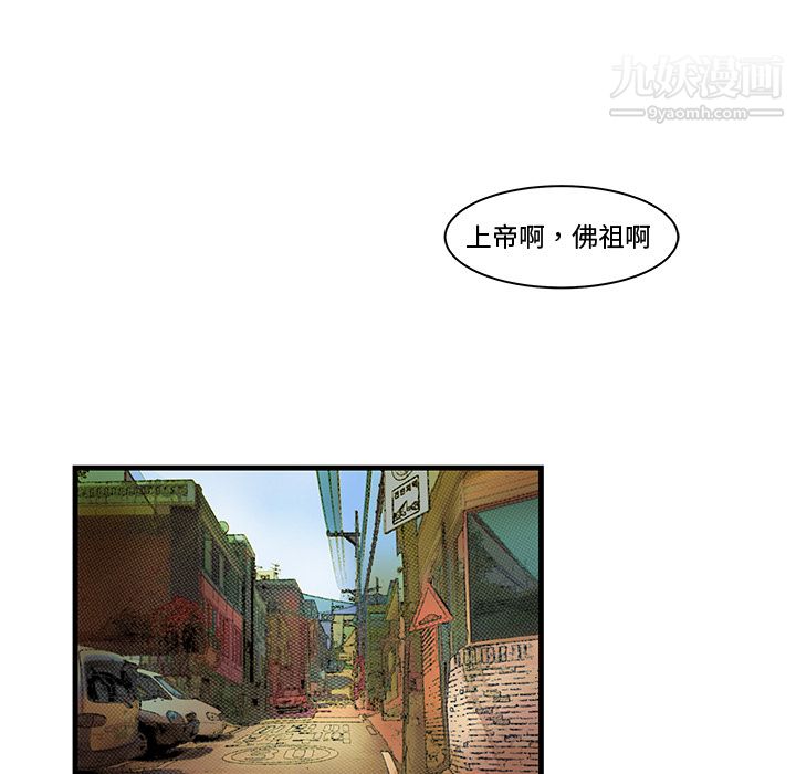 性爱百分百第23话