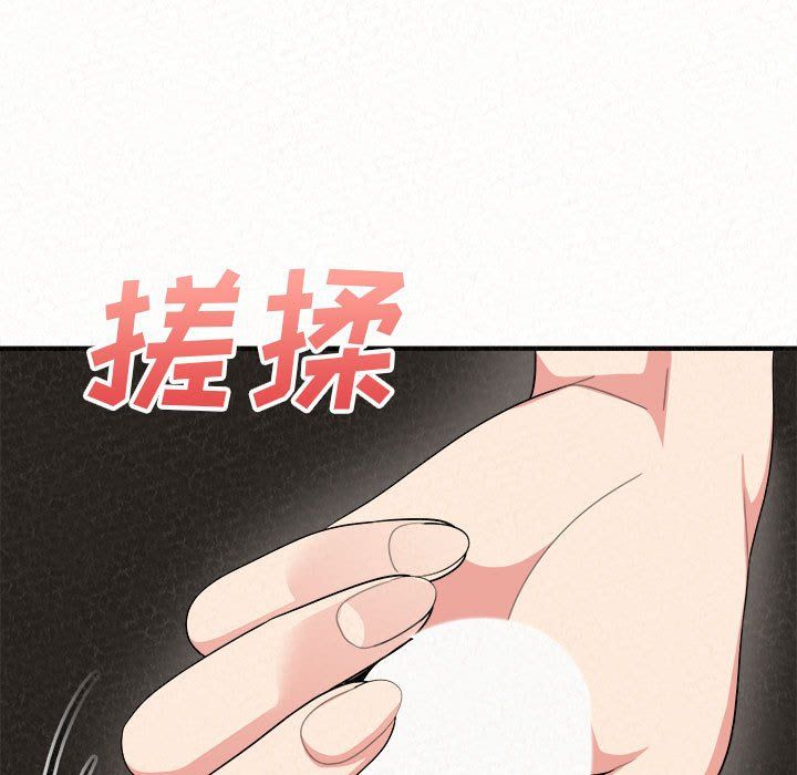 懵懂男生的恋爱史第3话