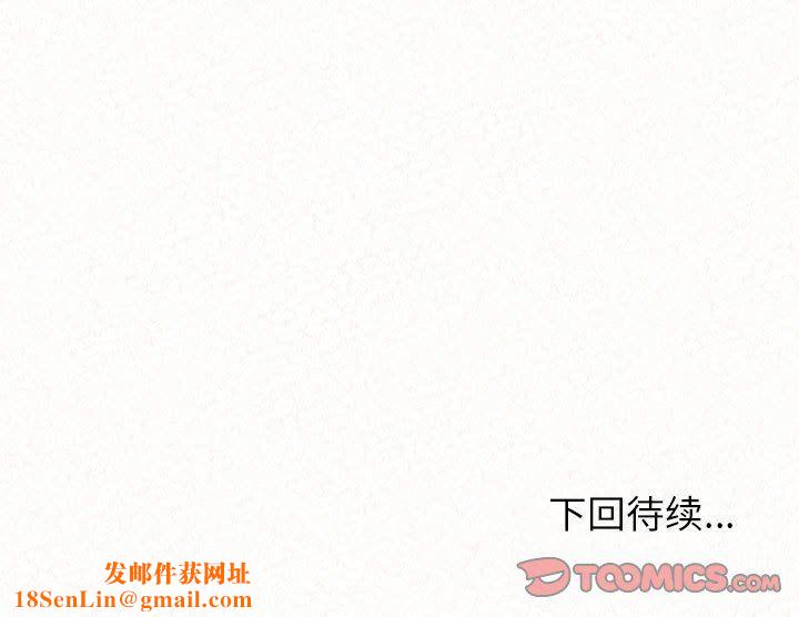 懵懂男生的恋爱史第3话