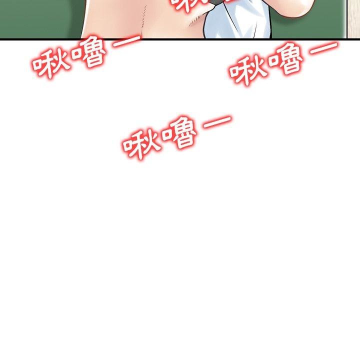 找回自我第12话