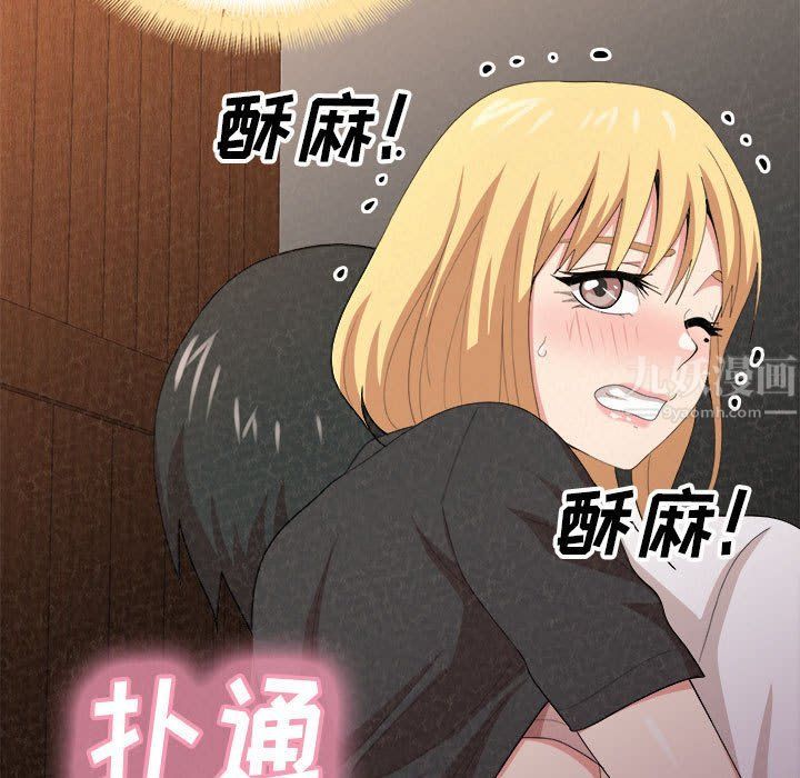 懵懂男生的恋爱史第4话