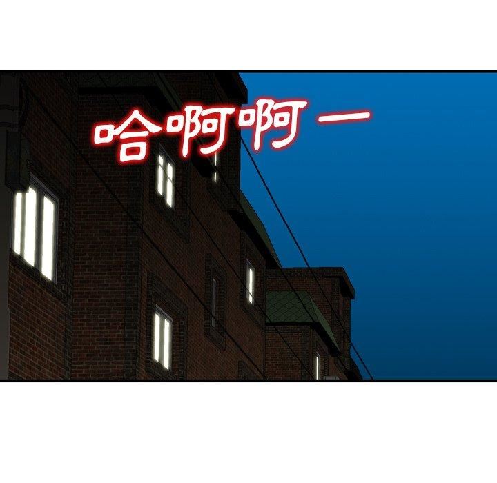 找回自我第12话