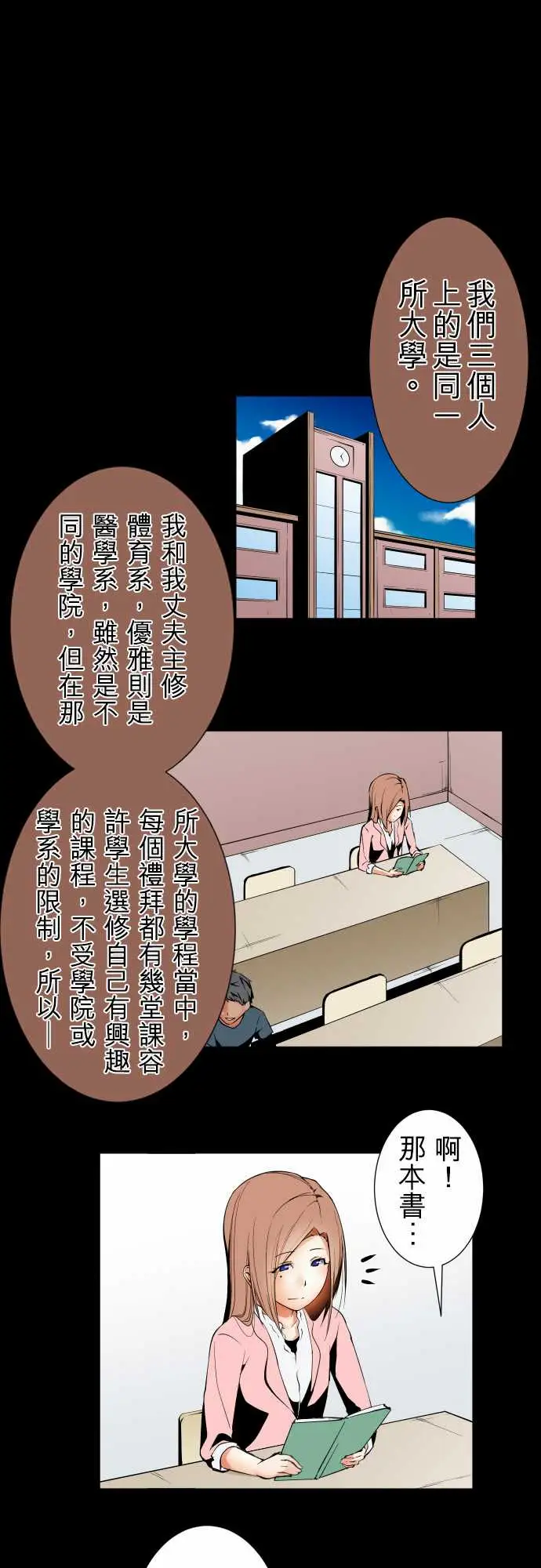 可爱兵器No.100初遇