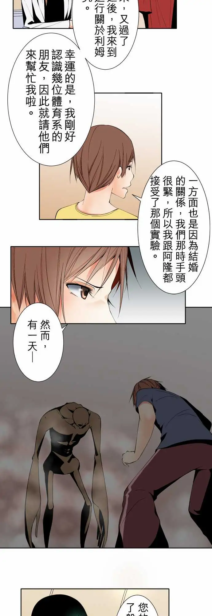 可爱兵器No.100初遇