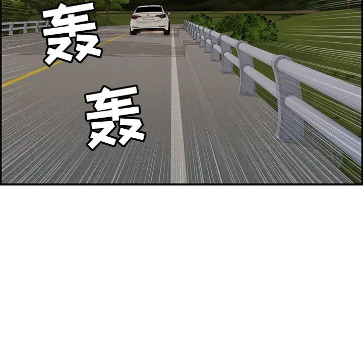 致命的你第89话