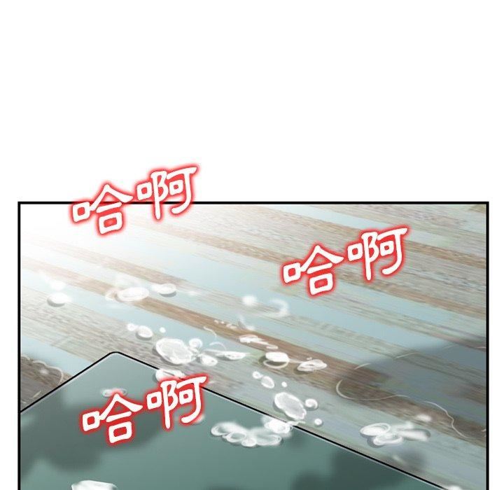 找回自我第12话