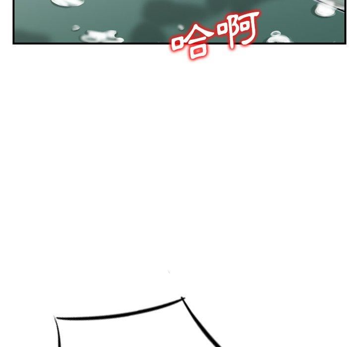 找回自我第12话