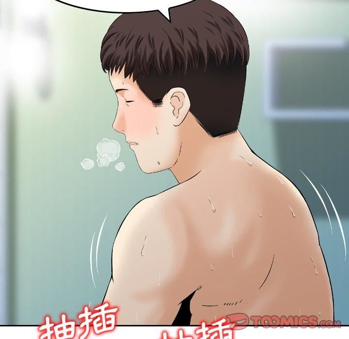 找回自我第12话