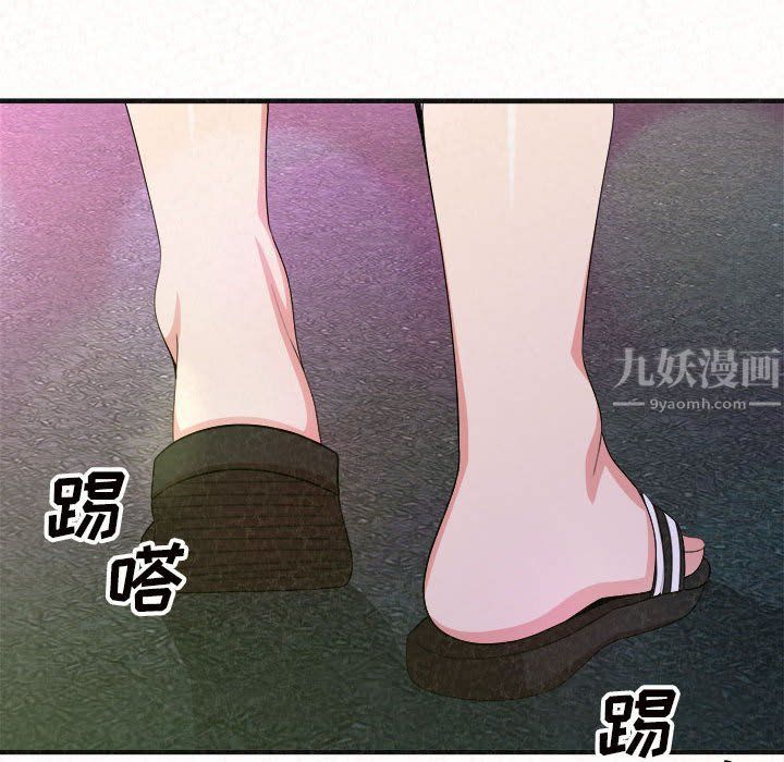 懵懂男生的恋爱史第4话