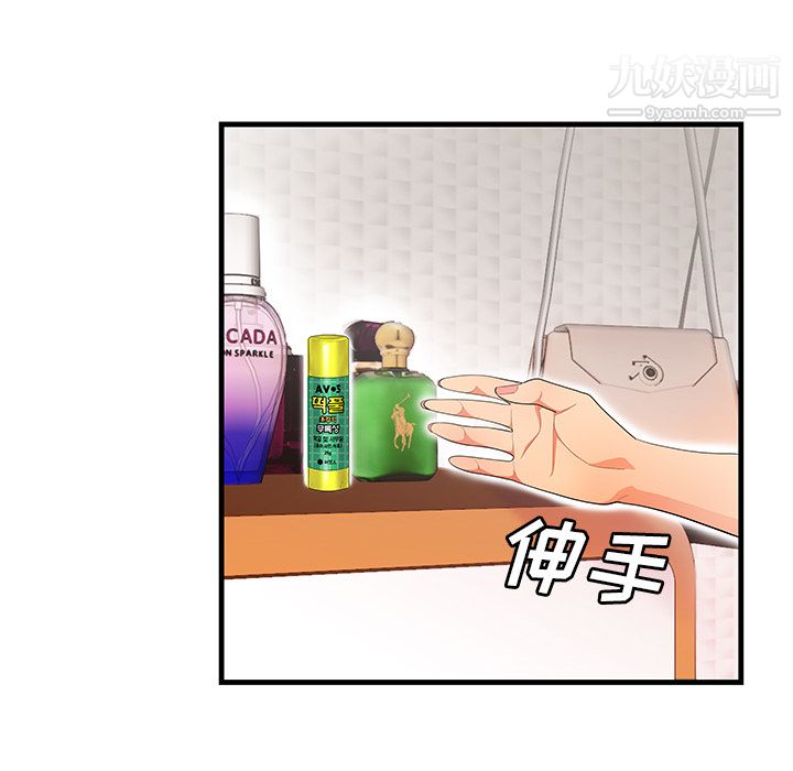 性爱百分百第23话