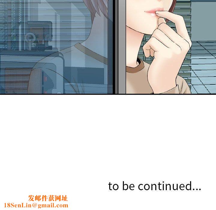 找回自我第12话