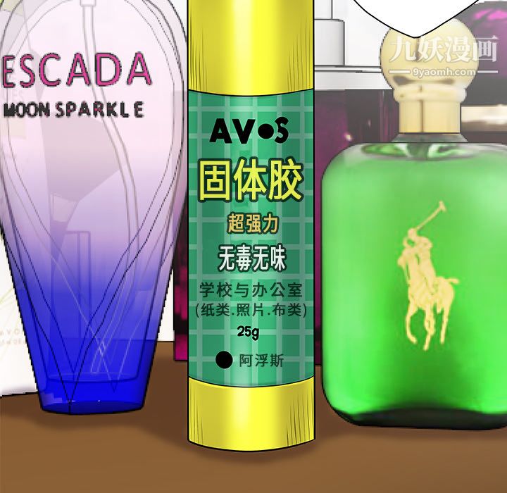 性爱百分百第24话