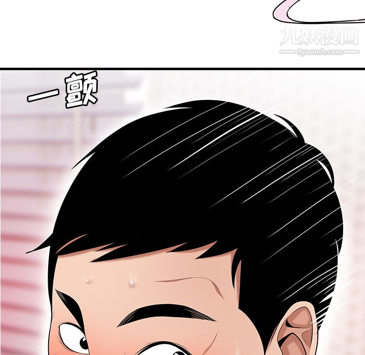 性爱百分百第24话