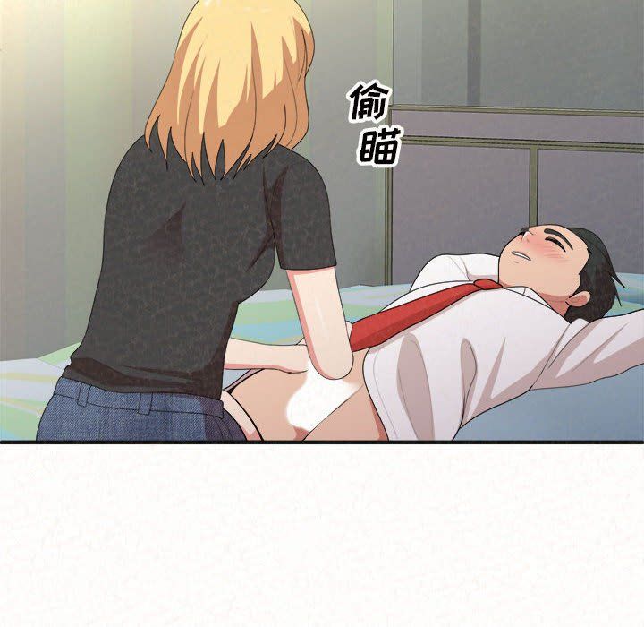 懵懂男生的恋爱史第4话