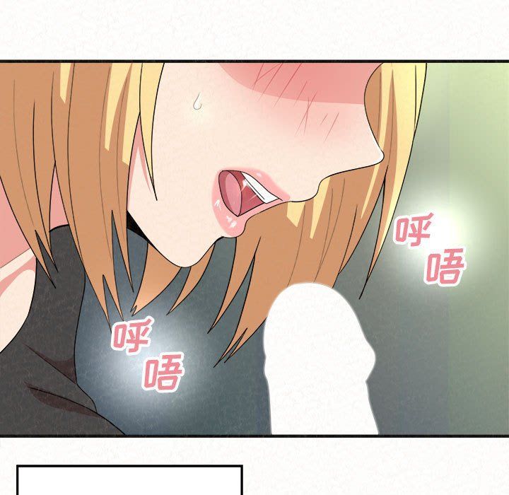 懵懂男生的恋爱史第4话