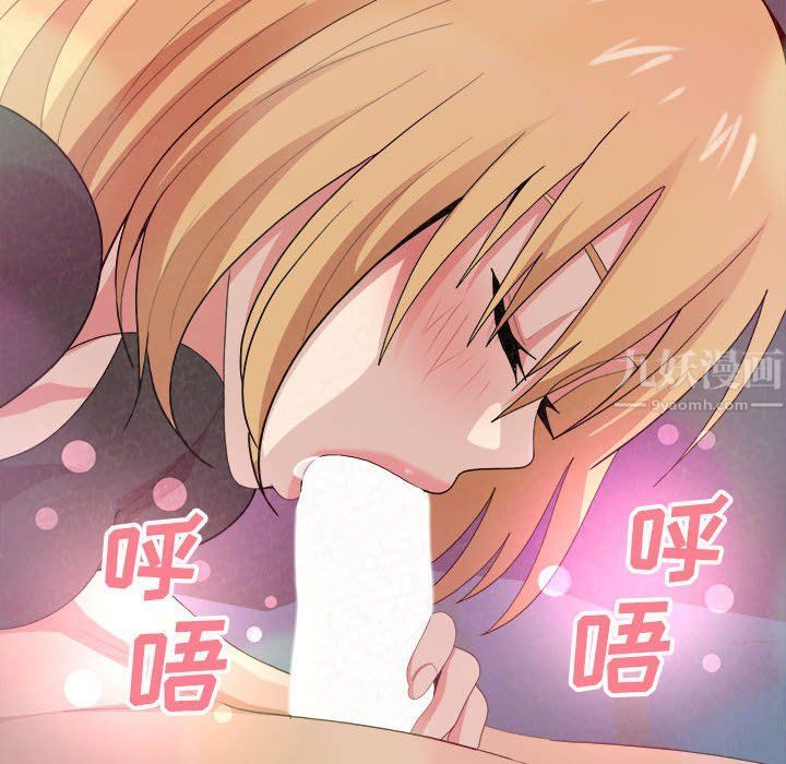 懵懂男生的恋爱史第4话