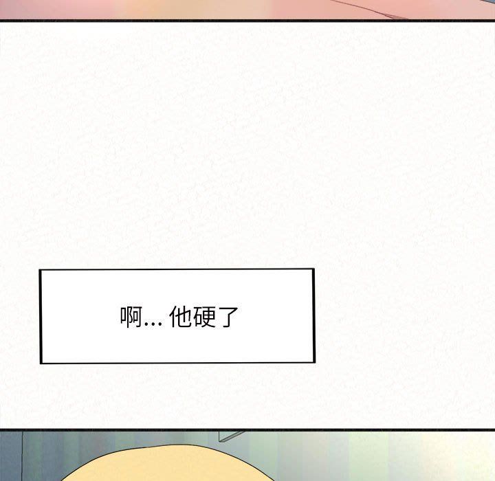 懵懂男生的恋爱史第4话