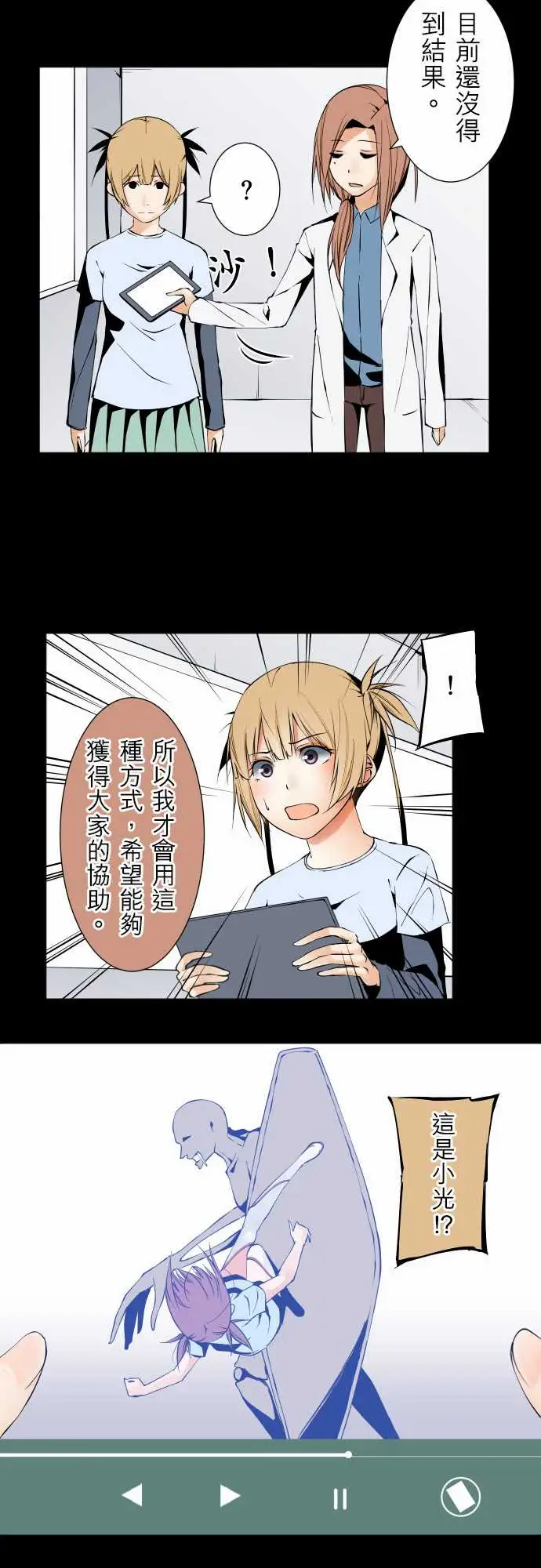 可爱兵器No.104话术