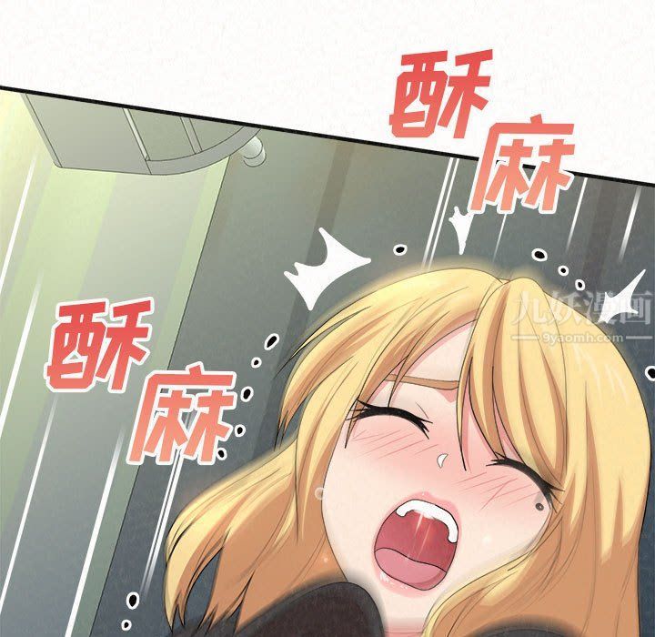 懵懂男生的恋爱史第4话