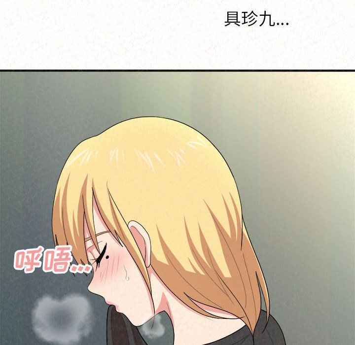 懵懂男生的恋爱史第4话