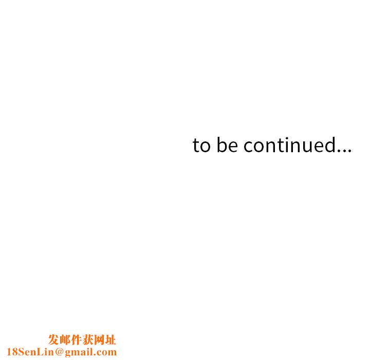 找回自我第13话