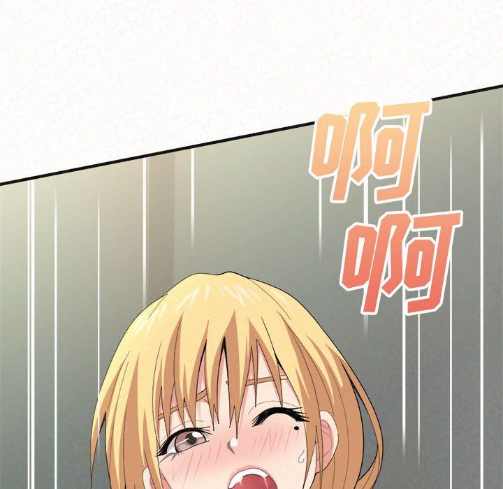 懵懂男生的恋爱史第4话