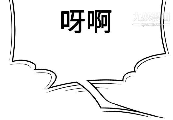 性爱百分百第25话