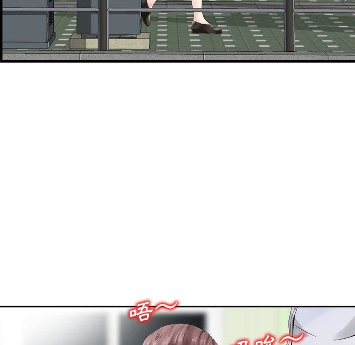 找回自我第14话