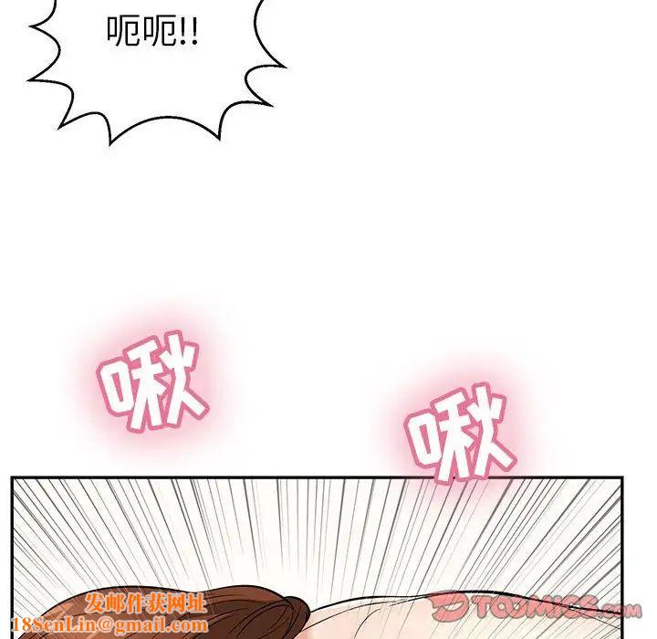 致命的你第90话