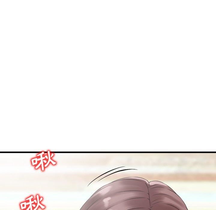 找回自我第14话