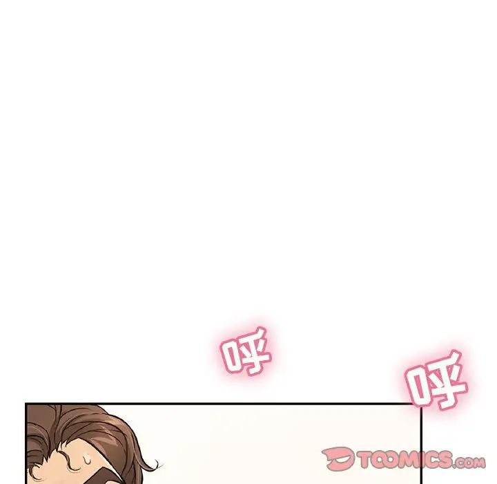 致命的你第90话