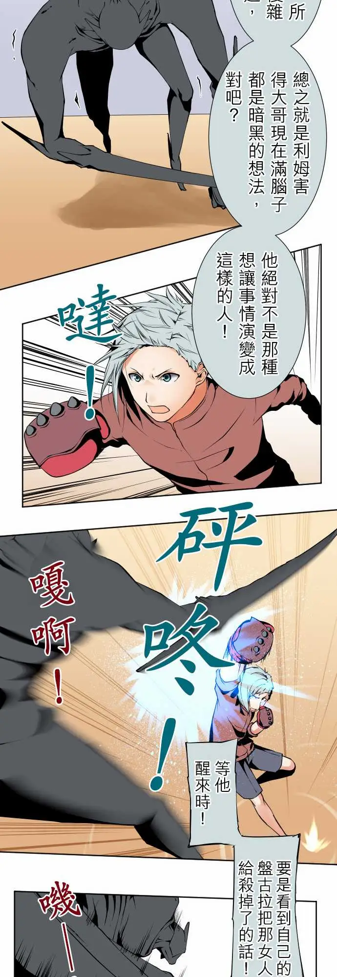 可爱兵器No.106之前也曾问过一次吧